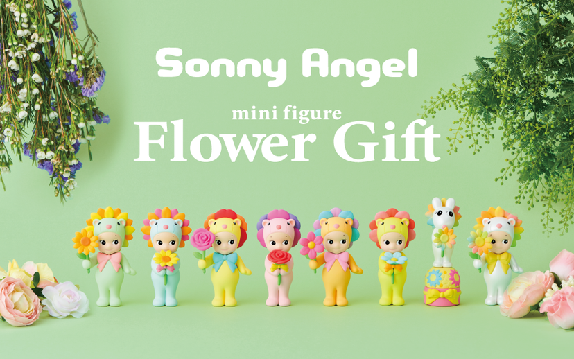 Flower Gift V6