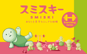 SMISKI Exercising Series L1