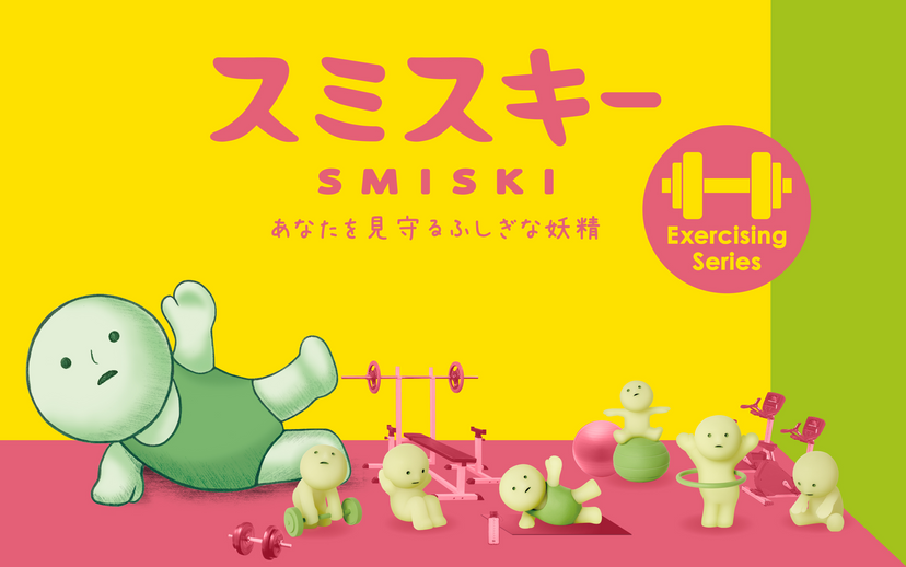 SMISKI Exercising Series L1