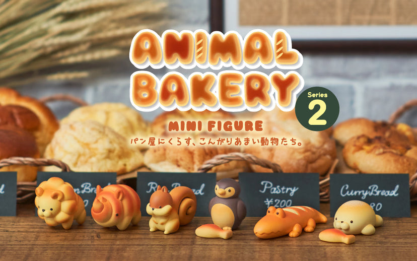 Animal Bakery Minifigure: Series 2 J2