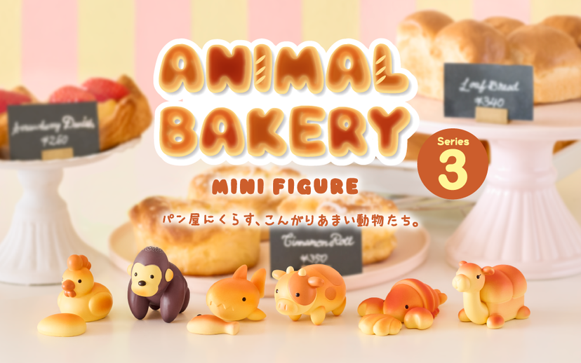 Animal Bakery Minifigure: Series 3 R6