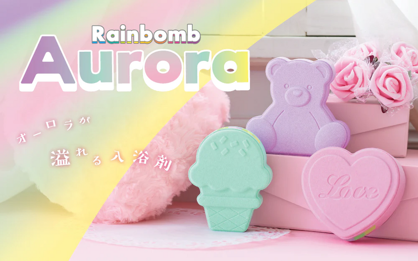 Rainbomb Aurora S3