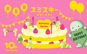SMISKI Birthday Series W6