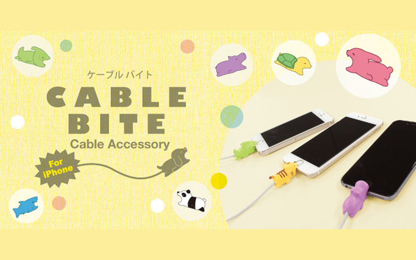 CABLE BITE Vol.1 Animal R0