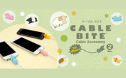 CABLE BITE Vol.2 Animal R3