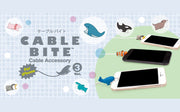 CABLE BITE Vol.3 Animal M4