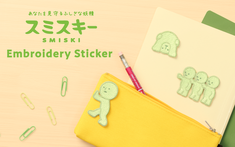 SMISKI Embroidery Sticker Vol. 2 W9