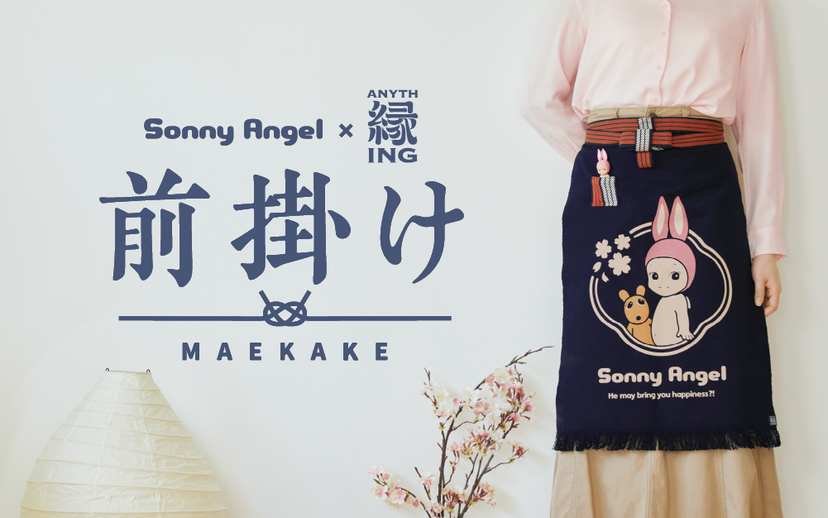 x Anything Maekake Apron V2