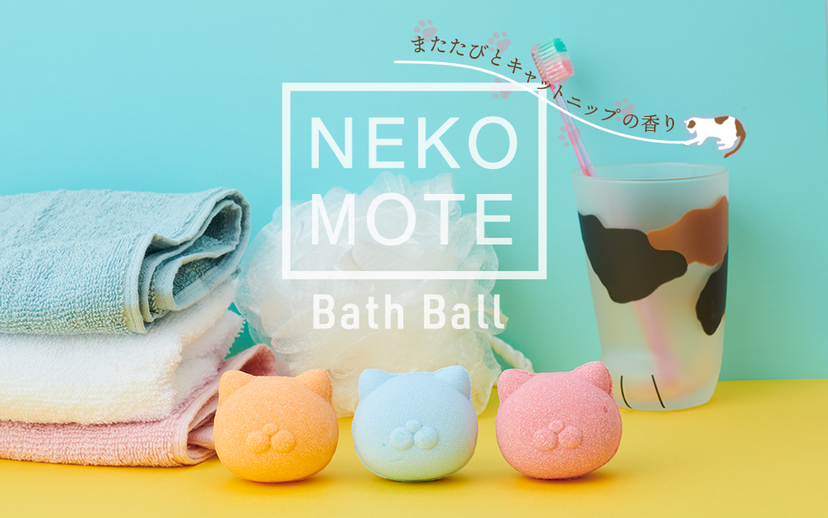 NekoMote Bath Ball Gift Set E7