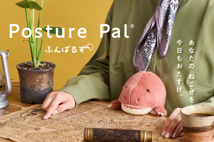 Posture Pal - Dinosaur N8