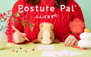 Posture Pal - Year of the Horse Q2