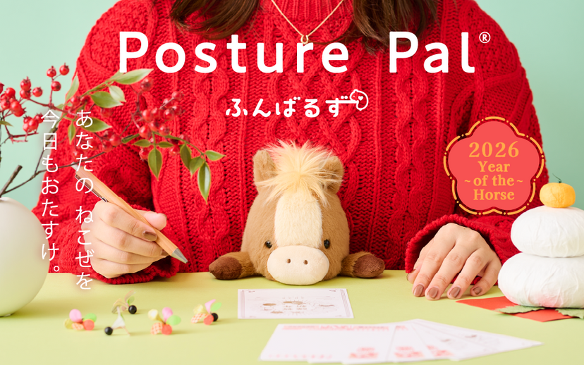 Posture Pal - Year of the Horse Q2