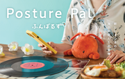 Posture Pal - Marine C9