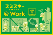 SMISKI @ Work Series R2
