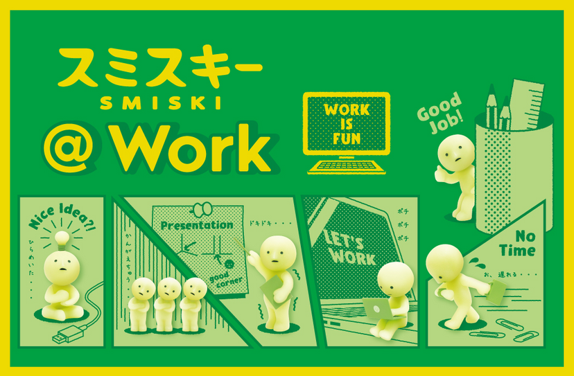 SMISKI @ Work Series R2