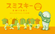 SMISKI Dressing Series Z3