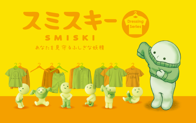 SMISKI Dressing Series Z3