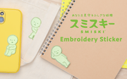 SMISKI Embroidery Sticker Vol. 1 J9