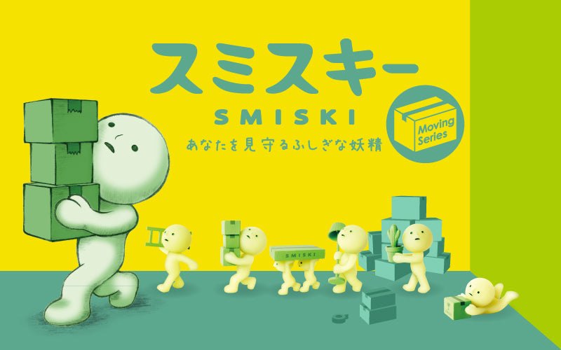 SMISKI Moving Series X0