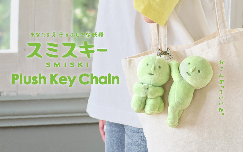 SMISKI Plush Keychain L2