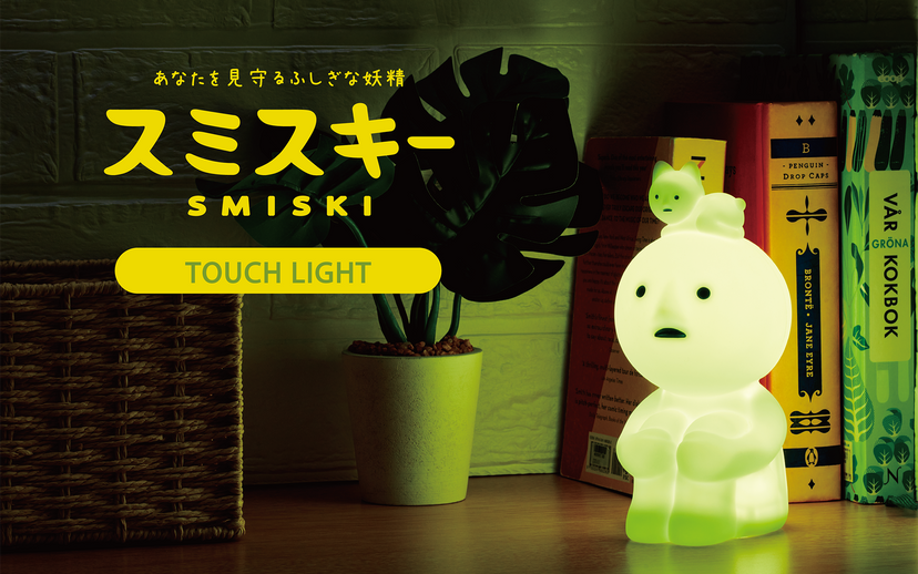 SMISKI Touch Light G1
