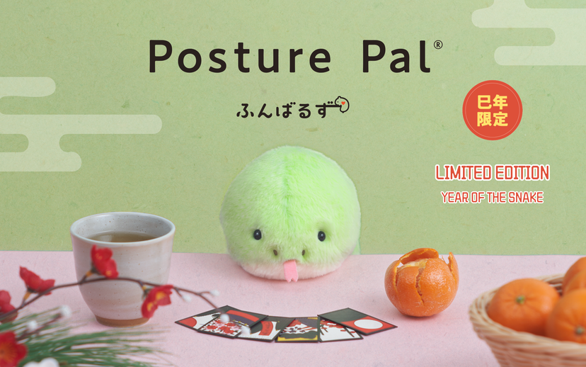 Posture Pal - Year of the Snake I6
