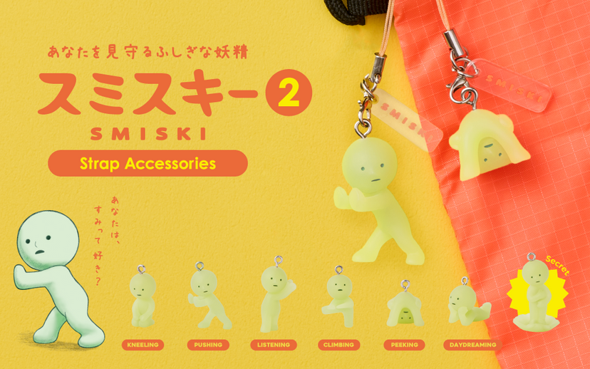 SMISKI Strap Accessory - Series 2 T5