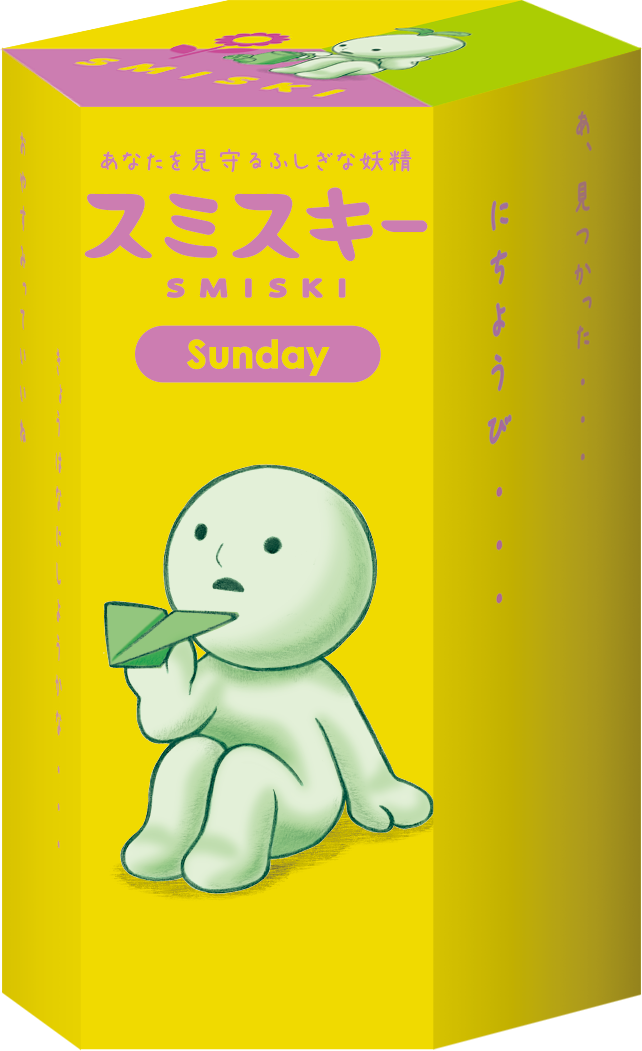 SMISKI Sunday Series C3