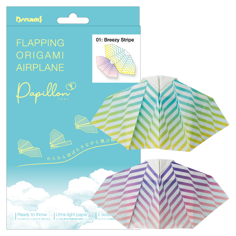 Papillon Origami Airplanes Q2