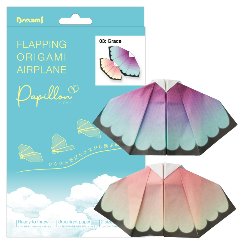 Papillon Origami Airplanes Q2