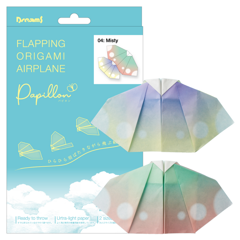 Papillon Origami Airplanes Q2
